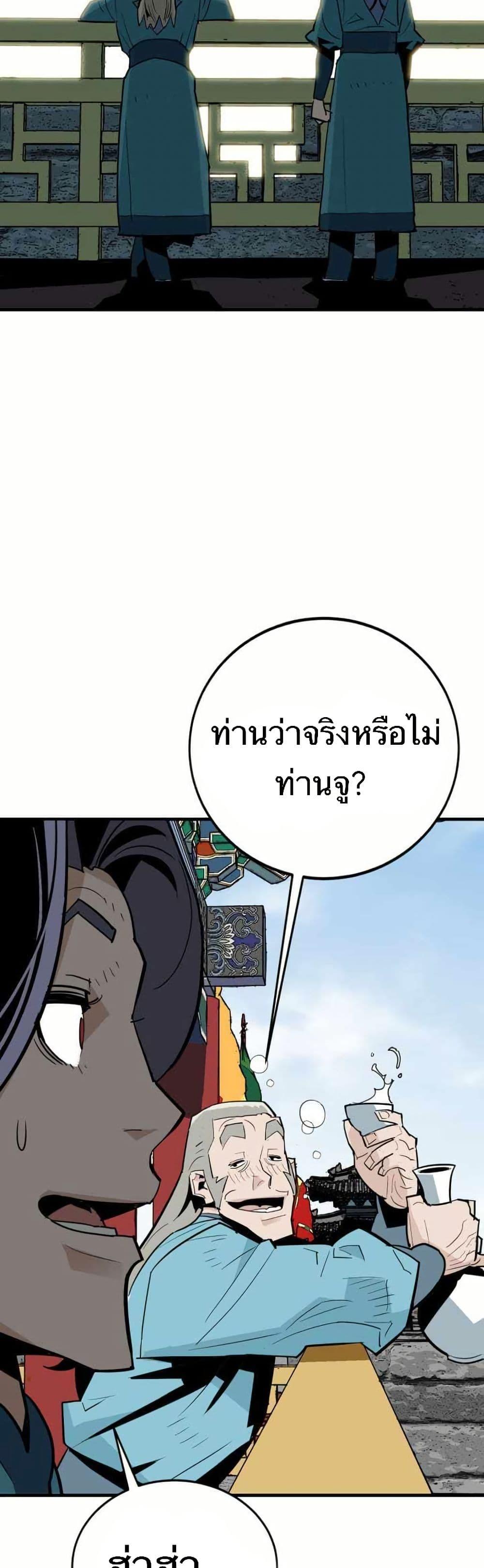 Manga-lc-com อ่านมังงะ อ่านการ์ตูน ออนไลน์ ฟรี Demon King ตอนที่ 1 2 3 4 5 6 7 8 9 10 11 12 13 14 ฟรี ไม่มีโฆษณา Manga-lc - อ่าน มังงะ อ่าน การ์ตูน ออนไลน์ อ่านมังงะ ฟรี