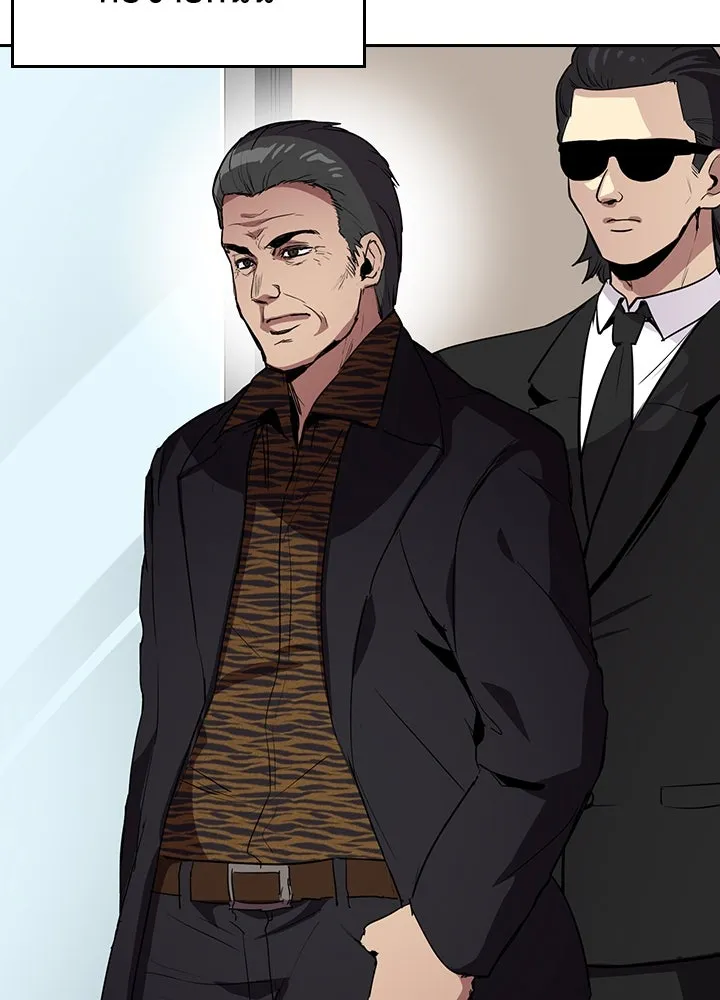 นักเลงกระจอกย้อนเวลามาทวงแค้น ตอนที่ 62 รูปที่ 49