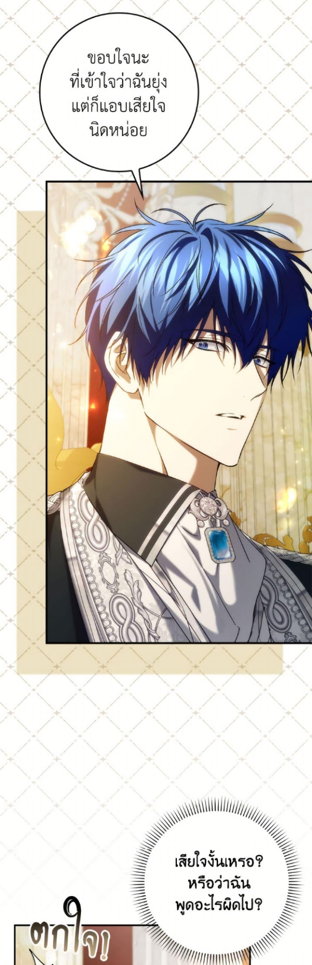 Manga-lc-com อ่านมังงะ อ่านการ์ตูน ออนไลน์ ฟรี I Won’t Pick Up The Trash I Threw Away Again ตอนที่ 1 2 3 4 5 6 7 8 9 10 11 12 13 14 ฟรี ไม่มีโฆษณา Manga-lc - อ่าน มังงะ อ่าน การ์ตูน ออนไลน์ อ่านมังงะ ฟรี