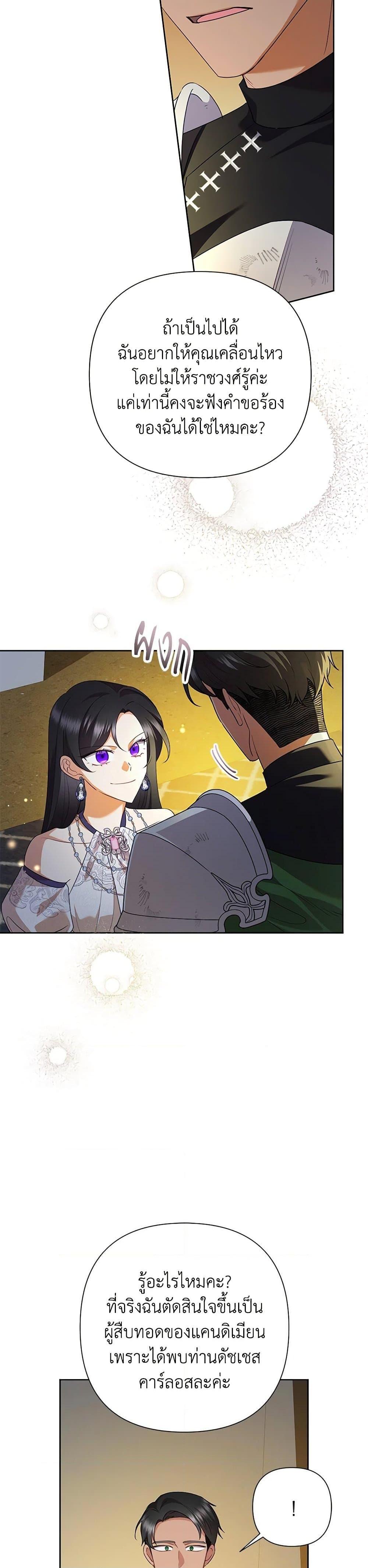 Manga-lc-com อ่านมังงะ อ่านการ์ตูน ออนไลน์ ฟรี Today the Villainess Has Fun Again ตอนที่ 1 2 3 4 5 6 7 8 9 10 11 12 13 14 ฟรี ไม่มีโฆษณา Manga-lc - อ่าน มังงะ อ่าน การ์ตูน ออนไลน์ อ่านมังงะ ฟรี