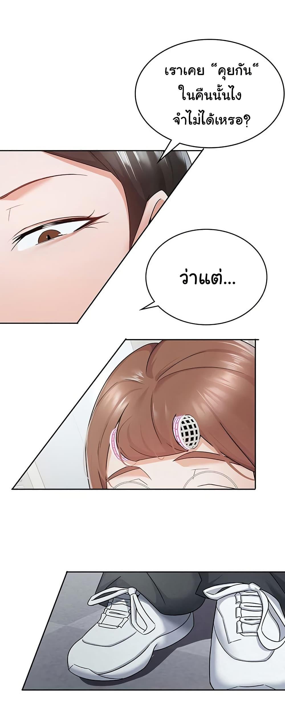 Doujin-Lc- อ่าน โดจิน มังฮวา เกาหลี ญี่ปุ่น จีน แปลไทย Tax Girlfriend ตอนที่ 1 2 3 4 5 6 7 8 9 10 11 12 13 14 ฟรี ไม่มีโฆษณา อ่าน โดจิน Manhwa เกาหลี ญี่ปุ่น จีน เรามีครบ คัดมาให้เน้นๆ โดจิน 18+ รับประกันความฟินโดย  Doujin Lc