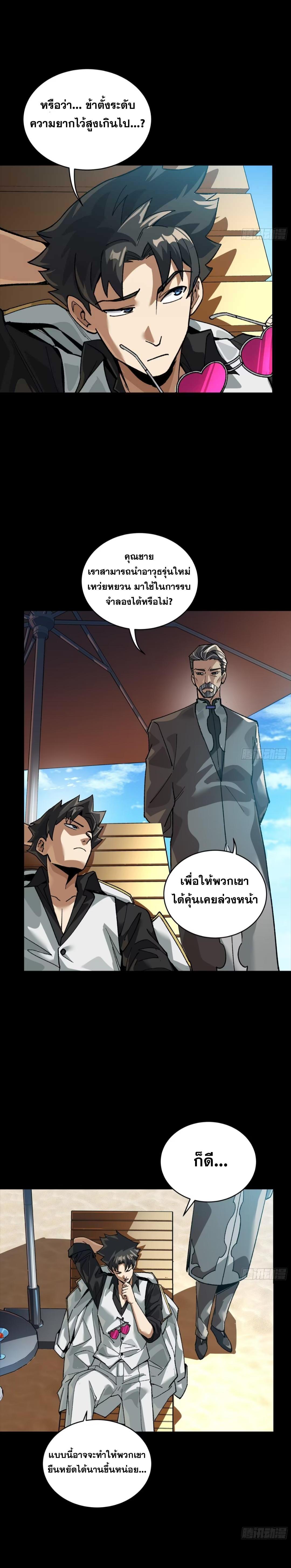 Manga-lc-com อ่านมังงะ อ่านการ์ตูน ออนไลน์ ฟรี Legend of Star General ตอนที่ 1 2 3 4 5 6 7 8 9 10 11 12 13 14 ฟรี ไม่มีโฆษณา Manga-lc - อ่าน มังงะ อ่าน การ์ตูน ออนไลน์ อ่านมังงะ ฟรี