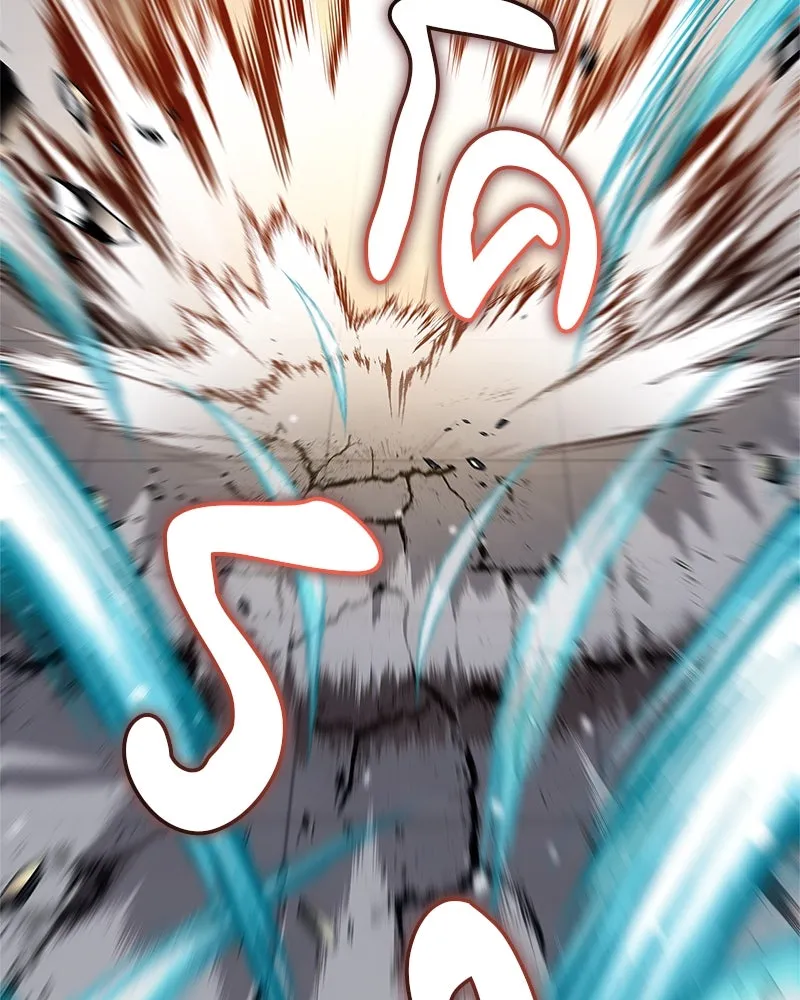 สุดยอดเทรนเนอร์แห่งยุทธภพ ตอนที่ 52 ปั้ก!!! รูปที่ 47