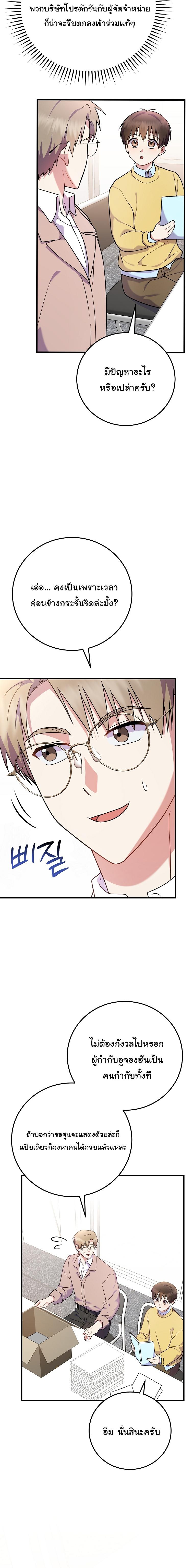 Manga-lc-com อ่านมังงะ อ่านการ์ตูน ออนไลน์ ฟรี Superstar From Age 0 ตอนที่ 1 2 3 4 5 6 7 8 9 10 11 12 13 14 ฟรี ไม่มีโฆษณา Manga-lc - อ่าน มังงะ อ่าน การ์ตูน ออนไลน์ อ่านมังงะ ฟรี