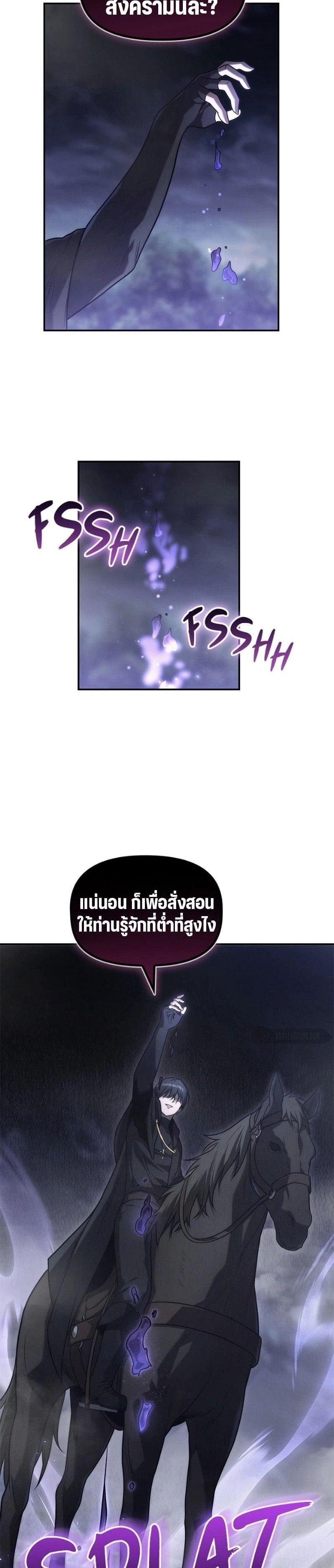 Manga-lc-com อ่านมังงะ อ่านการ์ตูน ออนไลน์ ฟรี The Necromancer Family’s Young Heir ตอนที่ 1 2 3 4 5 6 7 8 9 10 11 12 13 14 ฟรี ไม่มีโฆษณา Manga-lc - อ่าน มังงะ อ่าน การ์ตูน ออนไลน์ อ่านมังงะ ฟรี