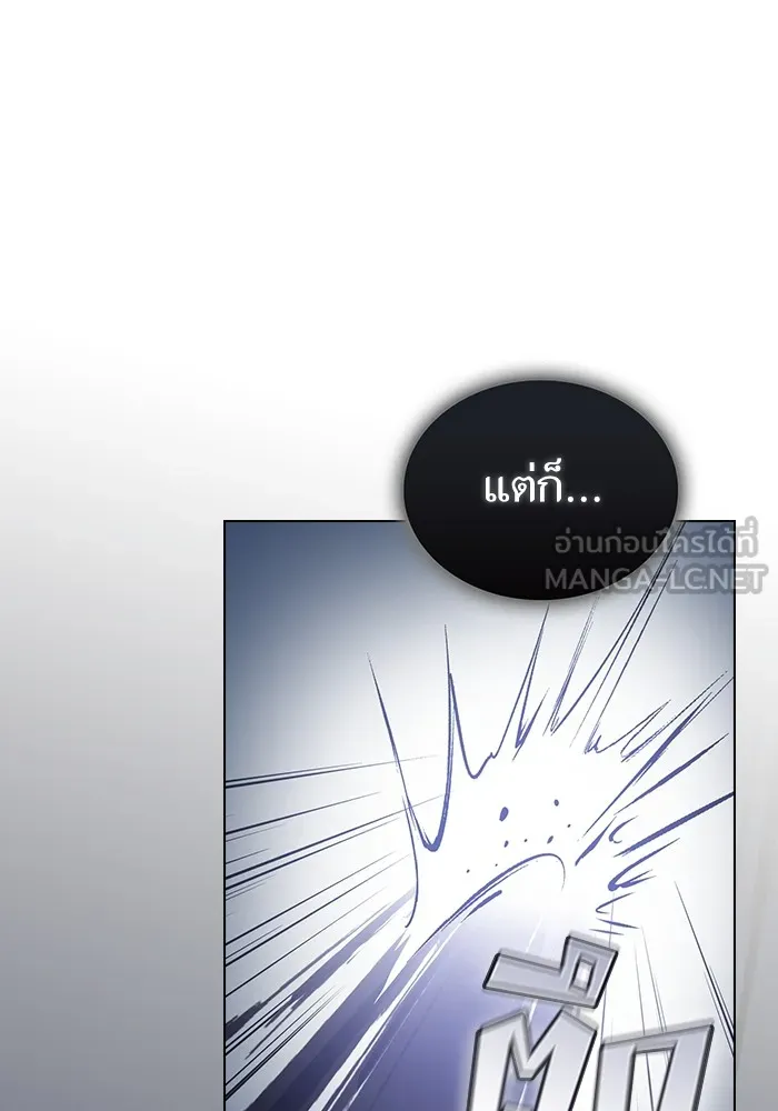 ผู้เล่นขั้นเทพแห่งหอคอยฝึกสอน ตอนที่ 198 รูปที่ 114