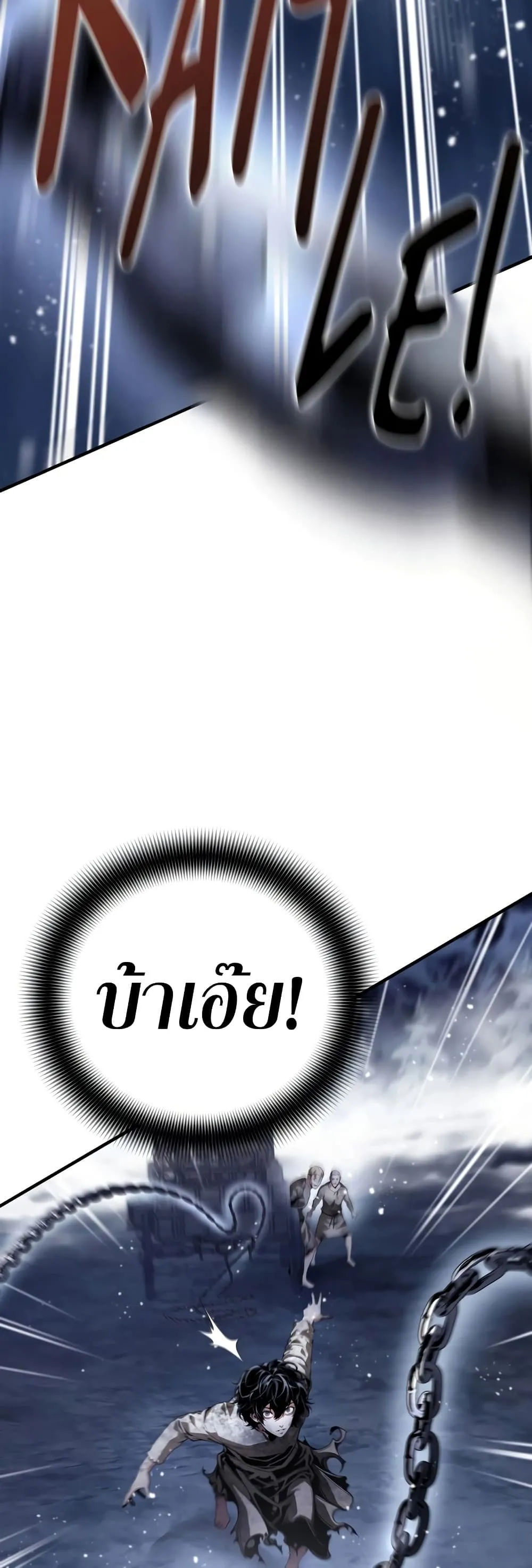 Manga-lc-com อ่านมังงะ อ่านการ์ตูน ออนไลน์ ฟรี Shadow Slave ตอนที่ 1 2 3 4 5 6 7 8 9 10 11 12 13 14 ฟรี ไม่มีโฆษณา Manga-lc - อ่าน มังงะ อ่าน การ์ตูน ออนไลน์ อ่านมังงะ ฟรี