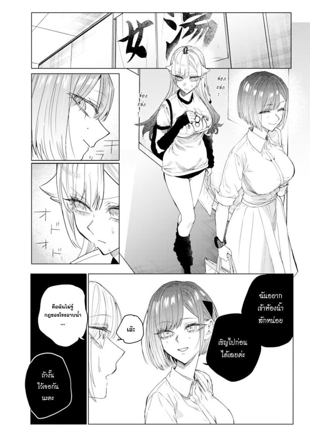 Manga-lc-com อ่านมังงะ อ่านการ์ตูน ออนไลน์ ฟรี Namaiki na Gal Ane wo Wakaraseru Hanashi ตอนที่ 1 2 3 4 5 6 7 8 9 10 11 12 13 14 ฟรี ไม่มีโฆษณา Manga-lc - อ่าน มังงะ อ่าน การ์ตูน ออนไลน์ อ่านมังงะ ฟรี