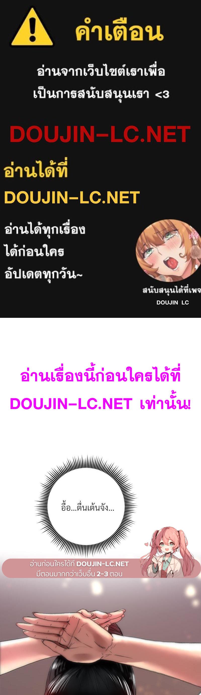 Doujin-Lc- อ่าน โดจิน มังฮวา เกาหลี ญี่ปุ่น จีน แปลไทย เมืองกระหายรัก ตอนที่ 1 2 3 4 5 6 7 8 9 10 11 12 13 14 ฟรี ไม่มีโฆษณา อ่าน โดจิน Manhwa เกาหลี ญี่ปุ่น จีน เรามีครบ คัดมาให้เน้นๆ โดจิน 18+ รับประกันความฟินโดย  Doujin Lc