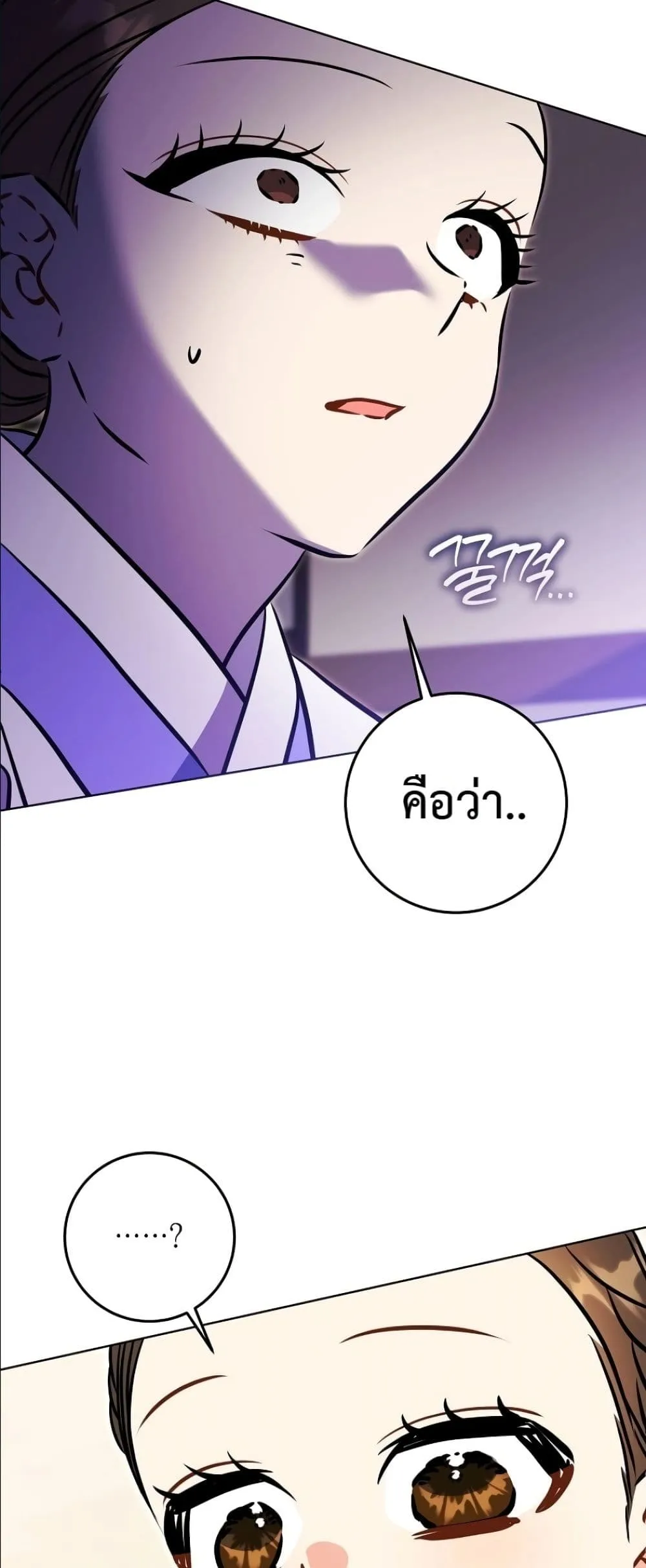 Manga-lc-com อ่านมังงะ อ่านการ์ตูน ออนไลน์ ฟรี The Princess’s Guide to a Perfect Life ตอนที่ 1 2 3 4 5 6 7 8 9 10 11 12 13 14 ฟรี ไม่มีโฆษณา Manga-lc - อ่าน มังงะ อ่าน การ์ตูน ออนไลน์ อ่านมังงะ ฟรี