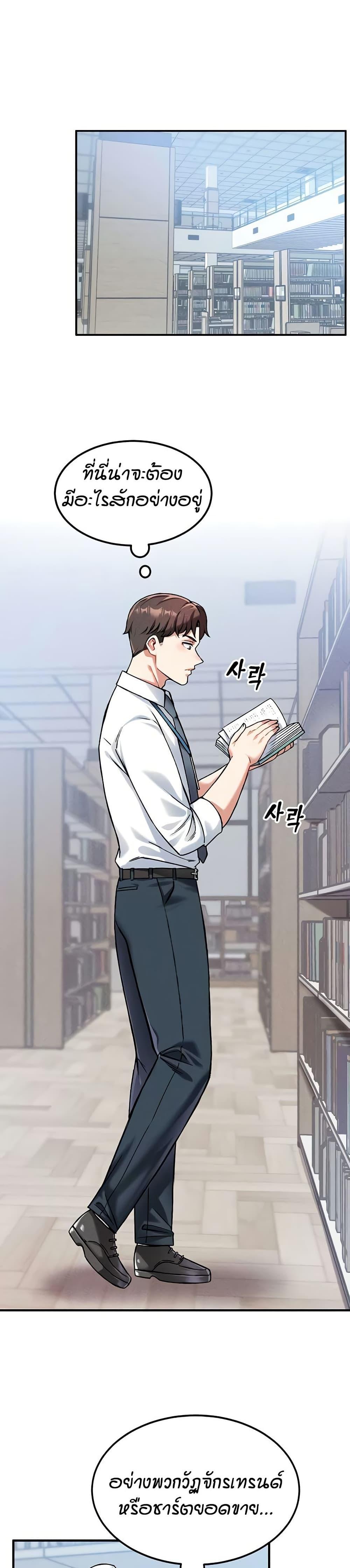 Doujin-Lc- อ่าน โดจิน มังฮวา เกาหลี ญี่ปุ่น จีน แปลไทย Wanna Join the Company ตอนที่ 1 2 3 4 5 6 7 8 9 10 11 12 13 14 ฟรี ไม่มีโฆษณา อ่าน โดจิน Manhwa เกาหลี ญี่ปุ่น จีน เรามีครบ คัดมาให้เน้นๆ โดจิน 18+ รับประกันความฟินโดย  Doujin Lc