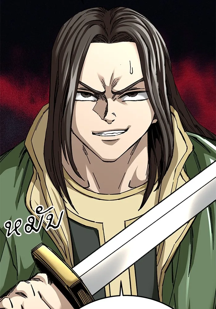 คุณปู่จอมยุทธกับหลานสาวสุดแกร่ง ตอนที่ 46 รูปที่ 13