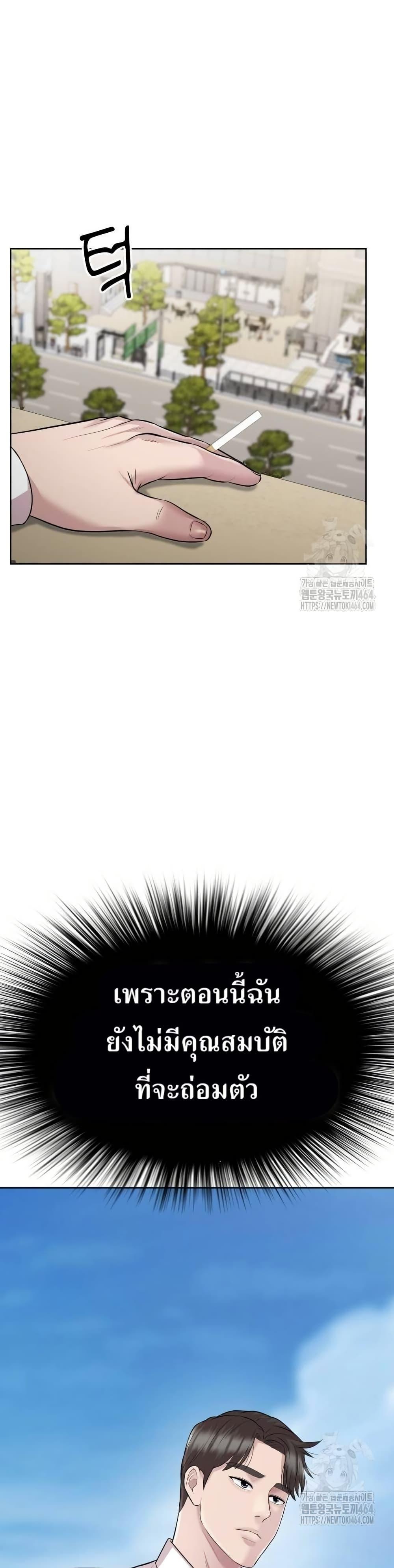 Manga-lc-com อ่านมังงะ อ่านการ์ตูน ออนไลน์ ฟรี Lotto 1st Place Winner Goes to Work Too ตอนที่ 1 2 3 4 5 6 7 8 9 10 11 12 13 14 ฟรี ไม่มีโฆษณา Manga-lc - อ่าน มังงะ อ่าน การ์ตูน ออนไลน์ อ่านมังงะ ฟรี