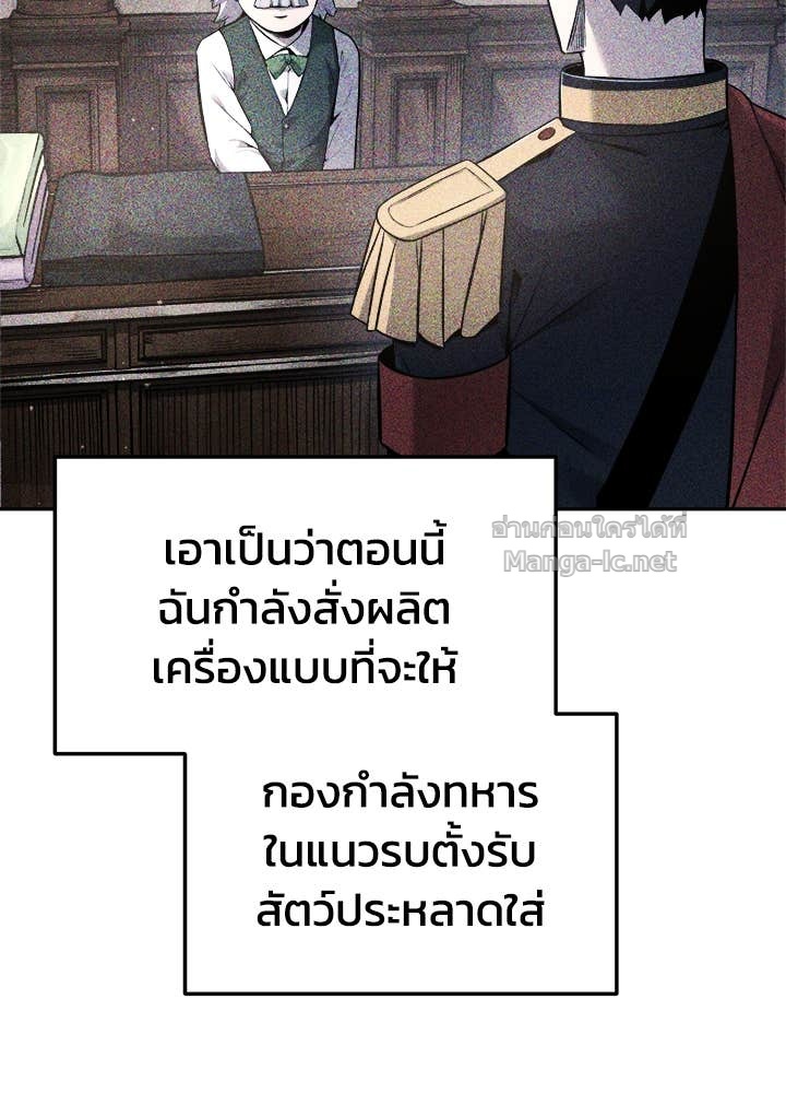 Doujin-Lc- อ่าน โดจิน มังฮวา เกาหลี ญี่ปุ่น จีน แปลไทย ผู้พิชิตเกมป้องกันฐาน ตอนที่ 1 2 3 4 5 6 7 8 9 10 11 12 13 14 ฟรี ไม่มีโฆษณา อ่าน โดจิน Manhwa เกาหลี ญี่ปุ่น จีน เรามีครบ คัดมาให้เน้นๆ โดจิน 18+ รับประกันความฟินโดย Doujin Lc
