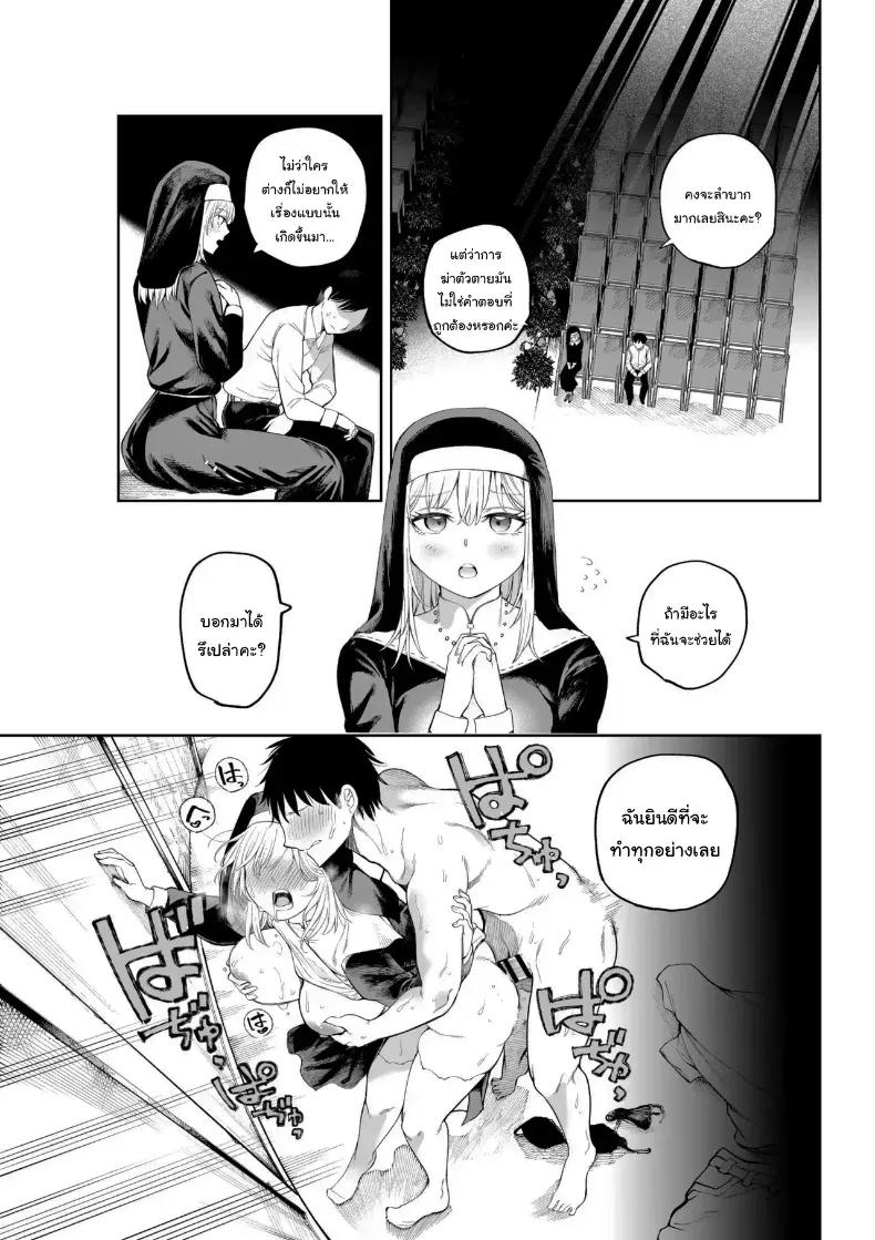 Doujin-Lc- อ่าน โดจิน มังฮวา เกาหลี ญี่ปุ่น จีน แปลไทย ไม่ว่าอะไรฉันก็จะให้อภัยคุณค่ะ ตอนที่ 1 2 3 4 5 6 7 8 9 10 11 12 13 14 ฟรี ไม่มีโฆษณา อ่าน โดจิน Manhwa เกาหลี ญี่ปุ่น จีน เรามีครบ คัดมาให้เน้นๆ โดจิน 18+ รับประกันความฟินโดย  Doujin Lc