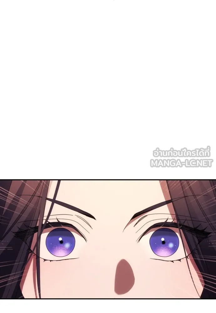 ฉันจะจีบท่านดยุกแดนเหนือ ตอนที่ 31 รูปที่ 57