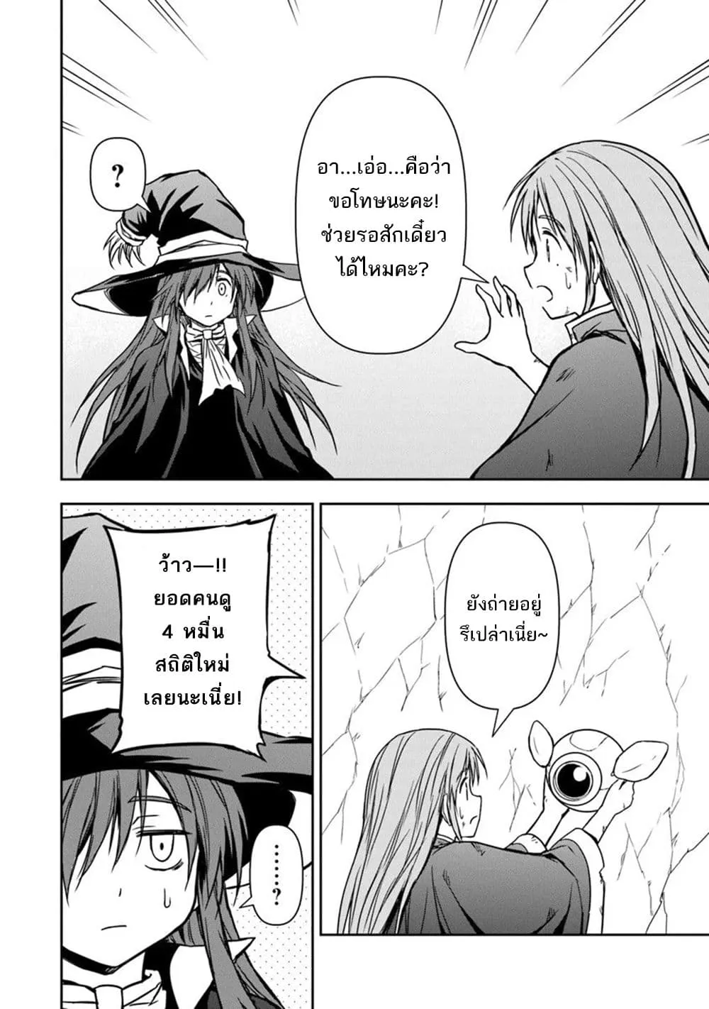 Manga-lc-com อ่านมังงะ อ่านการ์ตูน ออนไลน์ ฟรี Haishin Ni Chimei Teki Ni Muiteinai Onnanoko Ga Meikyuu De M ตอนที่ 1 2 3 4 5 6 7 8 9 10 11 12 13 14 ฟรี ไม่มีโฆษณา Manga-lc - อ่าน มังงะ อ่าน การ์ตูน ออนไลน์ อ่านมังงะ ฟรี