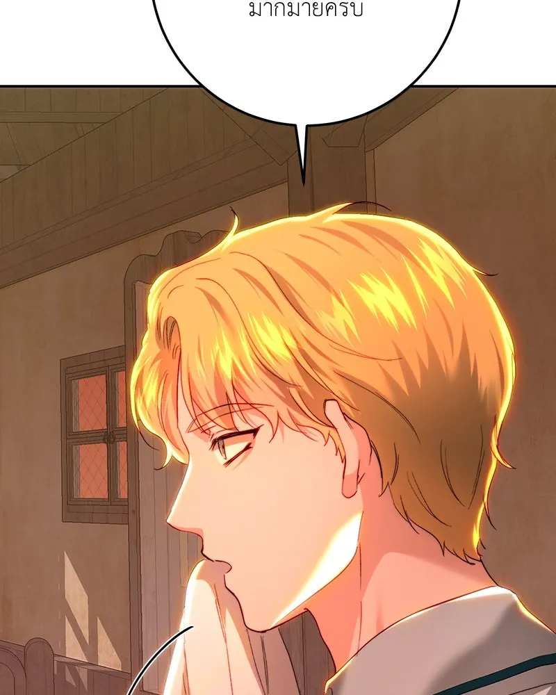 เจ้าหญิงคลั่งแห่งวังหลวง ตอนที่ 85 รูปที่ 98