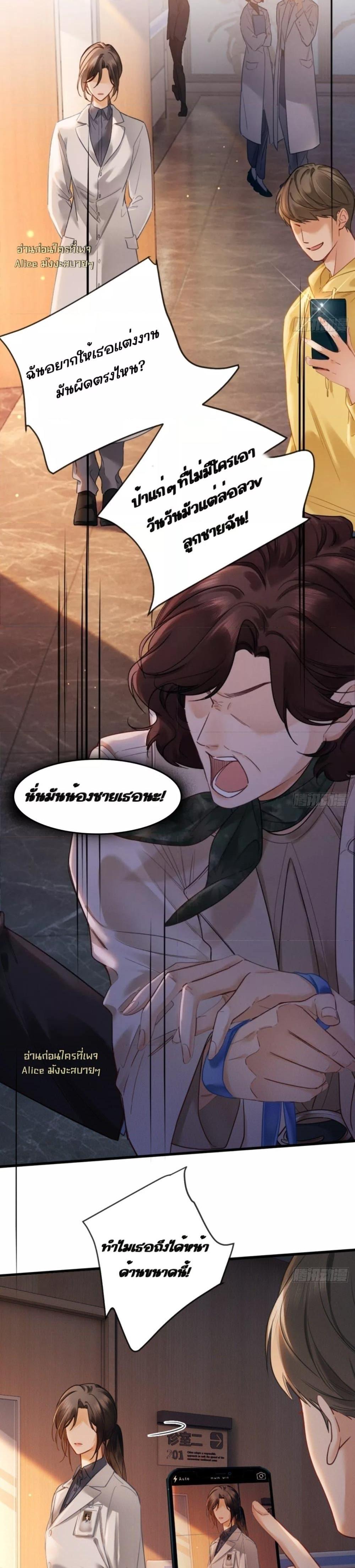 Manga-lc-com อ่านมังงะ อ่านการ์ตูน ออนไลน์ ฟรี FallenContract ตอนที่ 1 2 3 4 5 6 7 8 9 10 11 12 13 14 ฟรี ไม่มีโฆษณา Manga-lc - อ่าน มังงะ อ่าน การ์ตูน ออนไลน์ อ่านมังงะ ฟรี