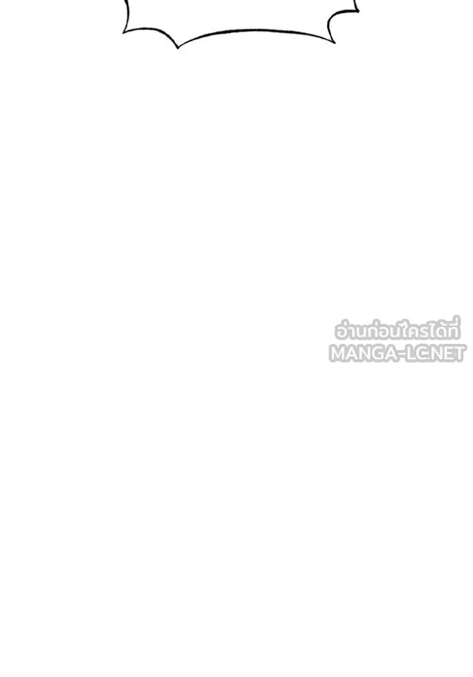 ราชินีจอมมาร ตอนที่ 18 รูปที่ 114