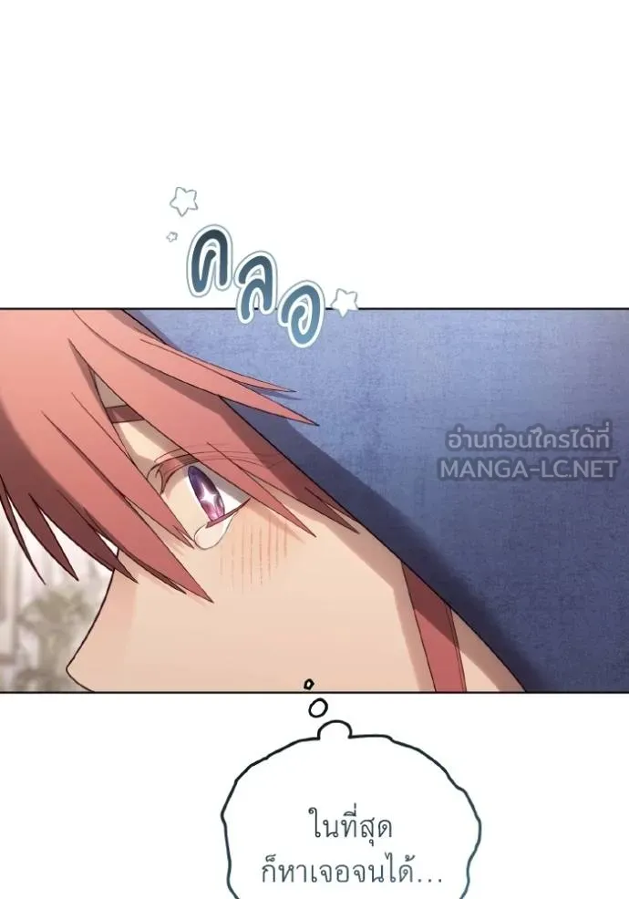 ราชินีจอมมาร ตอนที่ 25 รูปที่ 36