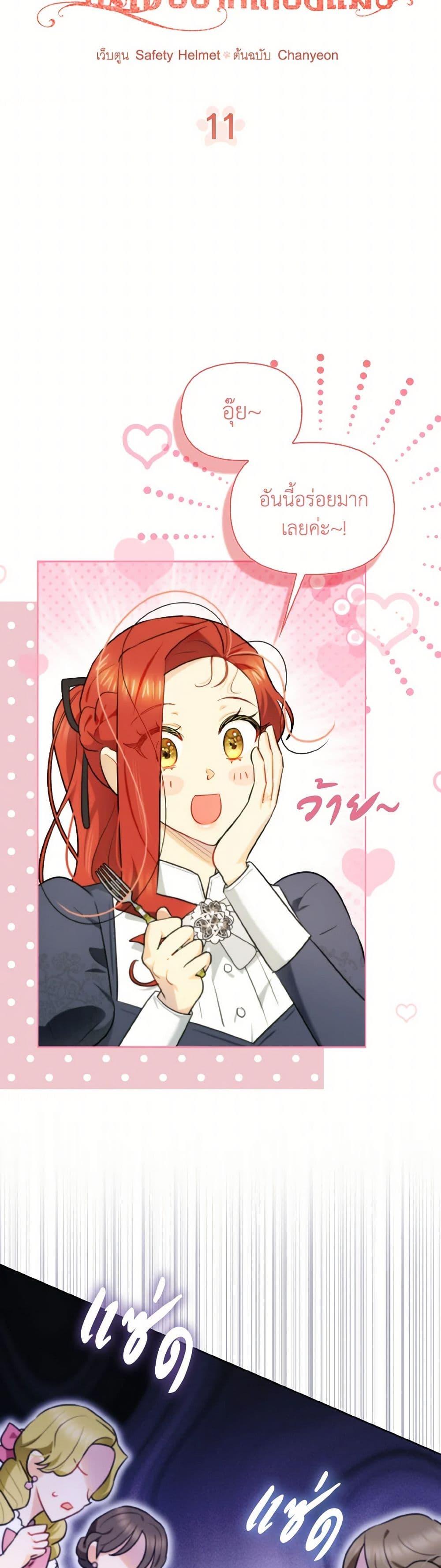 Manga-lc-com อ่านมังงะ อ่านการ์ตูน ออนไลน์ ฟรี I Possessed a Villainess, but I Wanna Raise Cats! ตอนที่ 1 2 3 4 5 6 7 8 9 10 11 12 13 14 ฟรี ไม่มีโฆษณา Manga-lc - อ่าน มังงะ อ่าน การ์ตูน ออนไลน์ อ่านมังงะ ฟรี