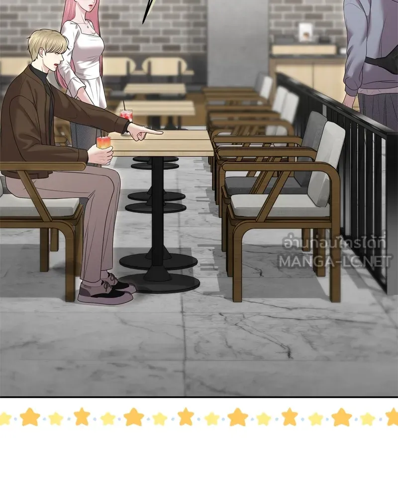 จ้า แม่คนสวย ตอนที่ 13 รูปที่ 24