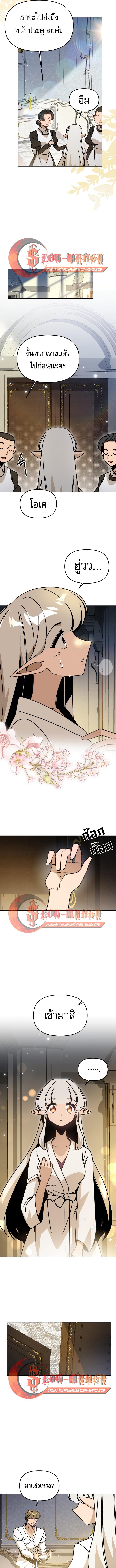 Manga-lc-com อ่านมังงะ อ่านการ์ตูน ออนไลน์ ฟรี I’ll Resign And Have A Fresh Start In This World ตอนที่ 1 2 3 4 5 6 7 8 9 10 11 12 13 14 ฟรี ไม่มีโฆษณา Manga-lc - อ่าน มังงะ อ่าน การ์ตูน ออนไลน์ อ่านมังงะ ฟรี