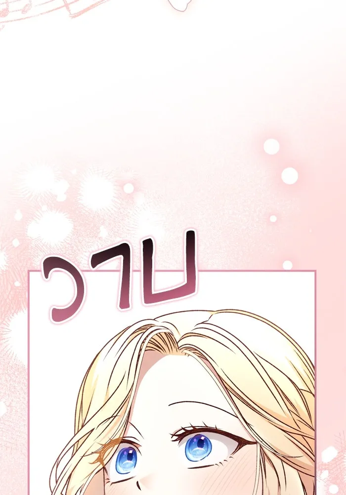 เกิดใหม่คราวนี้ ขอเป็นคนดีดูสักครั้ง ตอนที่ 55 รูปที่ 49