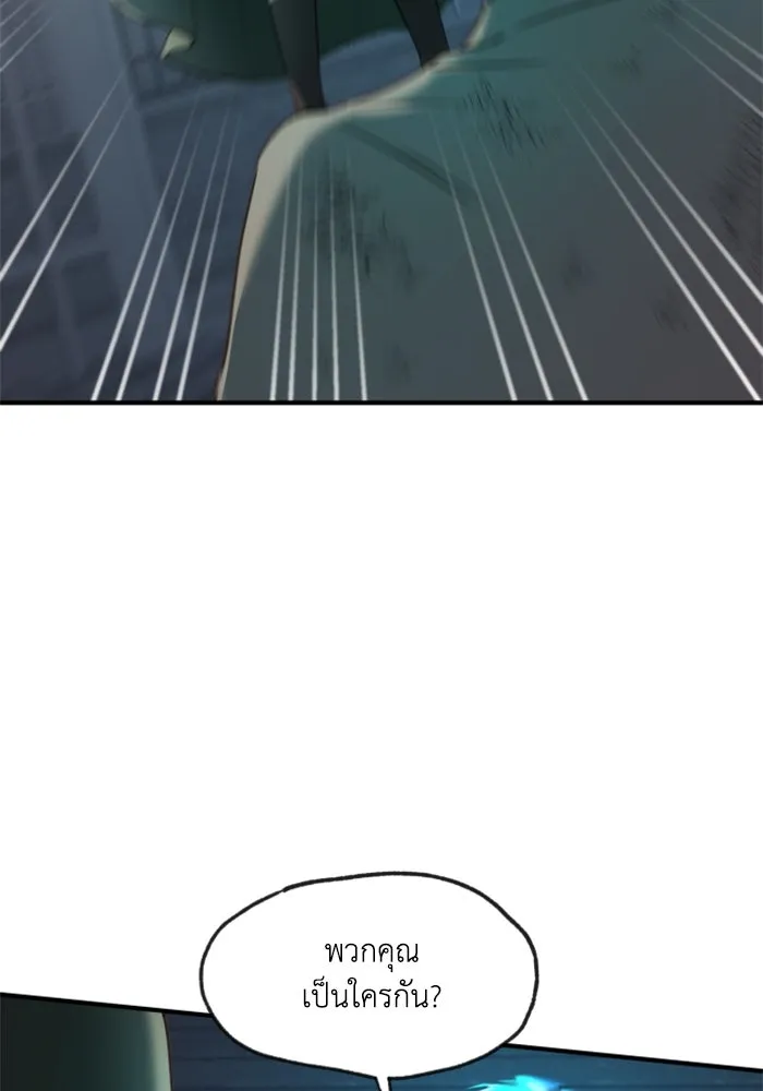 ตัวร้ายอย่างฉันขออยู่อย่างสงบ ตอนที่ 47 รูปที่ 65