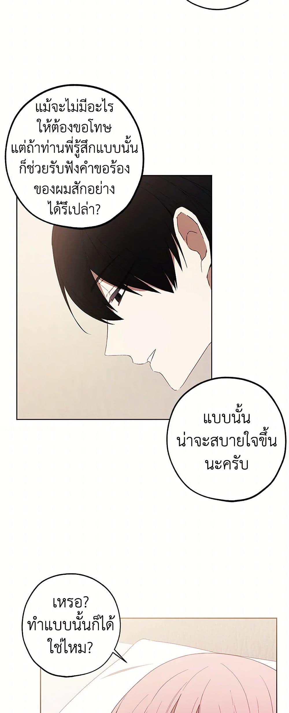 Manga-lc-com อ่านมังงะ อ่านการ์ตูน ออนไลน์ ฟรี The Princess’s Doll Shop ตอนที่ 1 2 3 4 5 6 7 8 9 10 11 12 13 14 ฟรี ไม่มีโฆษณา Manga-lc - อ่าน มังงะ อ่าน การ์ตูน ออนไลน์ อ่านมังงะ ฟรี