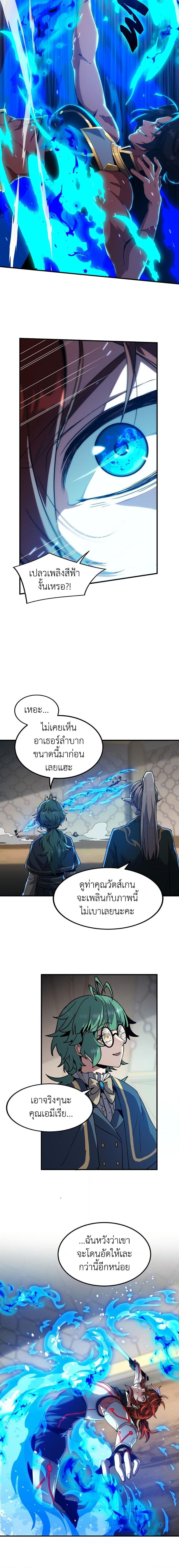 Manga-lc-com อ่านมังงะ อ่านการ์ตูน ออนไลน์ ฟรี The Beginning After the End ตอนที่ 1 2 3 4 5 6 7 8 9 10 11 12 13 14 ฟรี ไม่มีโฆษณา Manga-lc - อ่าน มังงะ อ่าน การ์ตูน ออนไลน์ อ่านมังงะ ฟรี