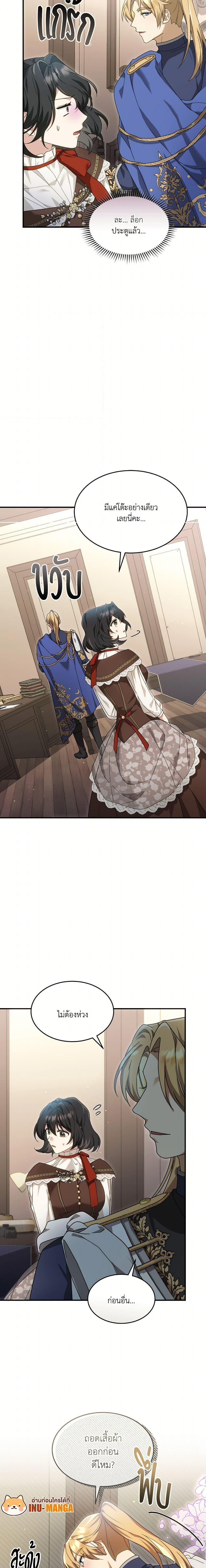 Manga-lc-com อ่านมังงะ อ่านการ์ตูน ออนไลน์ ฟรี The Sorcerer in my Nightstand ตอนที่ 1 2 3 4 5 6 7 8 9 10 11 12 13 14 ฟรี ไม่มีโฆษณา Manga-lc - อ่าน มังงะ อ่าน การ์ตูน ออนไลน์ อ่านมังงะ ฟรี