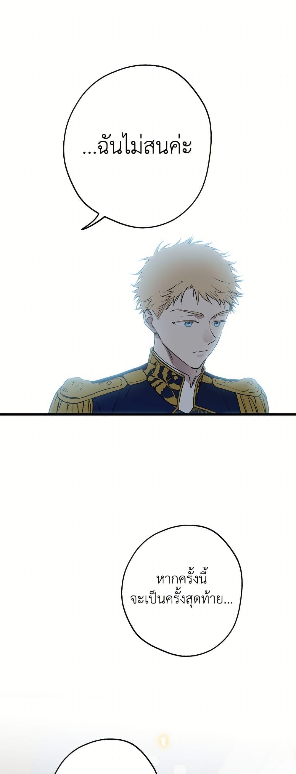 Manga-lc-com อ่านมังงะ อ่านการ์ตูน ออนไลน์ ฟรี The Strongest Characters in the World are Obsessed With Me ตอนที่ 1 2 3 4 5 6 7 8 9 10 11 12 13 14 ฟรี ไม่มีโฆษณา Manga-lc - อ่าน มังงะ อ่าน การ์ตูน ออนไลน์ อ่านมังงะ ฟรี