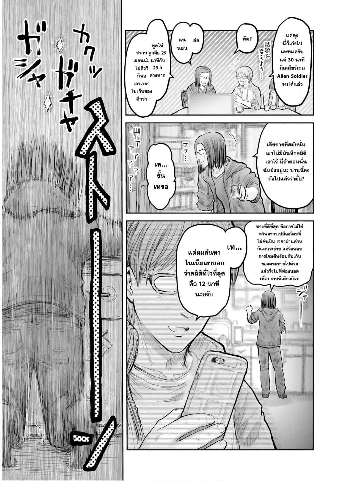 Manga-lc-com อ่านมังงะ อ่านการ์ตูน ออนไลน์ ฟรี Isekai Ojisan ตอนที่ 1 2 3 4 5 6 7 8 9 10 11 12 13 14 ฟรี ไม่มีโฆษณา Manga-lc - อ่าน มังงะ อ่าน การ์ตูน ออนไลน์ อ่านมังงะ ฟรี