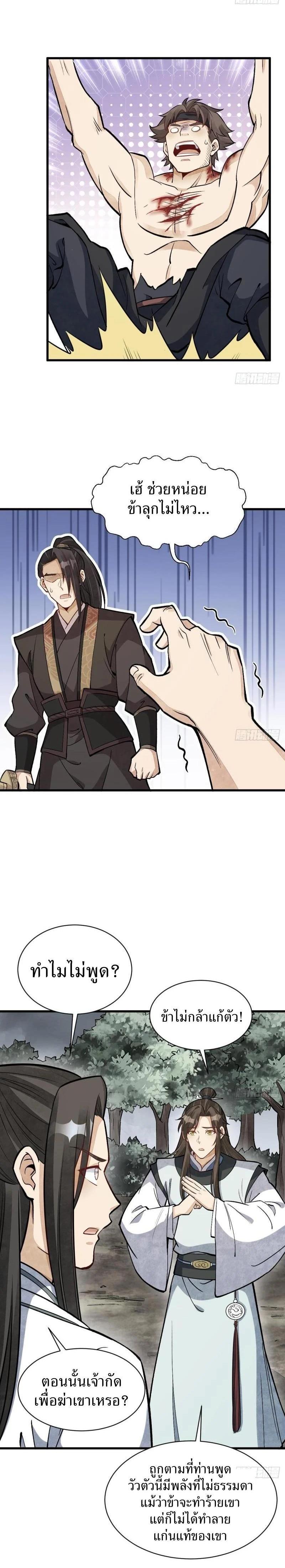 Manga-lc-com อ่านมังงะ อ่านการ์ตูน ออนไลน์ ฟรี Lan Ke Qi Yuan ตอนที่ 1 2 3 4 5 6 7 8 9 10 11 12 13 14 ฟรี ไม่มีโฆษณา Manga-lc - อ่าน มังงะ อ่าน การ์ตูน ออนไลน์ อ่านมังงะ ฟรี