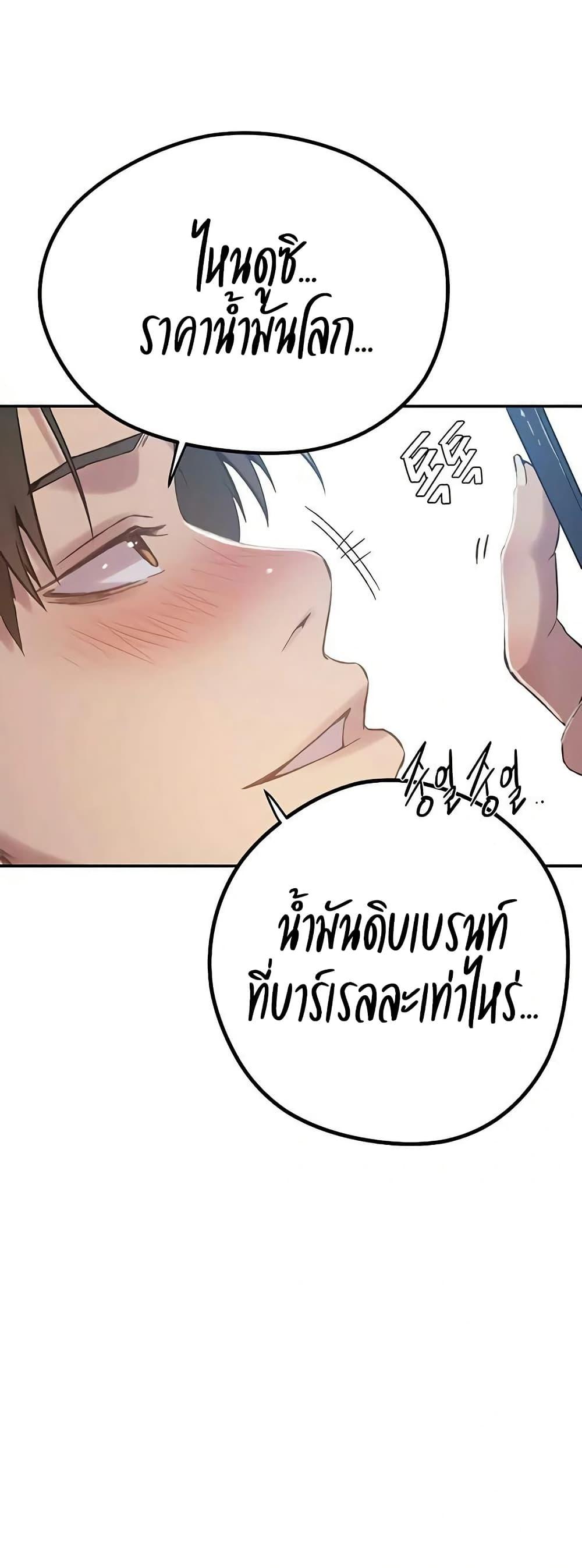 Doujin-Lc- อ่าน โดจิน มังฮวา เกาหลี ญี่ปุ่น จีน แปลไทย Secret Class ตอนที่ 1 2 3 4 5 6 7 8 9 10 11 12 13 14 ฟรี ไม่มีโฆษณา อ่าน โดจิน Manhwa เกาหลี ญี่ปุ่น จีน เรามีครบ คัดมาให้เน้นๆ โดจิน 18+ รับประกันความฟินโดย  Doujin Lc