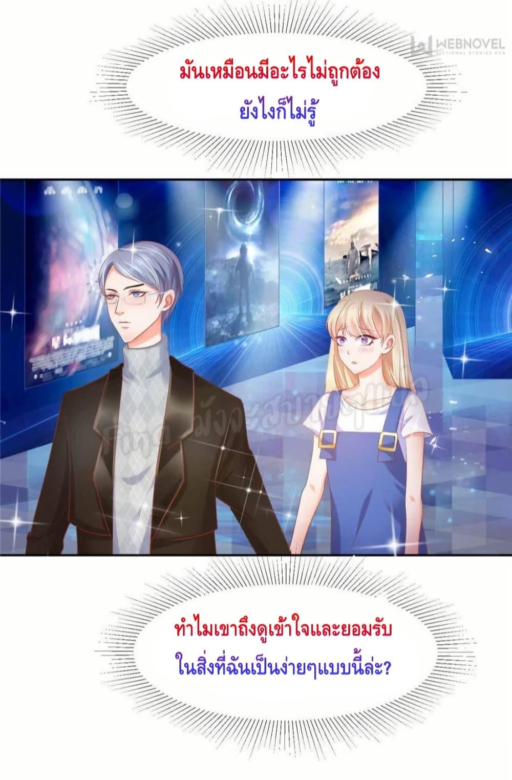 Manga-lc-com อ่านมังงะ อ่านการ์ตูน ออนไลน์ ฟรี PrinceCharming ตอนที่ 1 2 3 4 5 6 7 8 9 10 11 12 13 14 ฟรี ไม่มีโฆษณา Manga-lc - อ่าน มังงะ อ่าน การ์ตูน ออนไลน์ อ่านมังงะ ฟรี