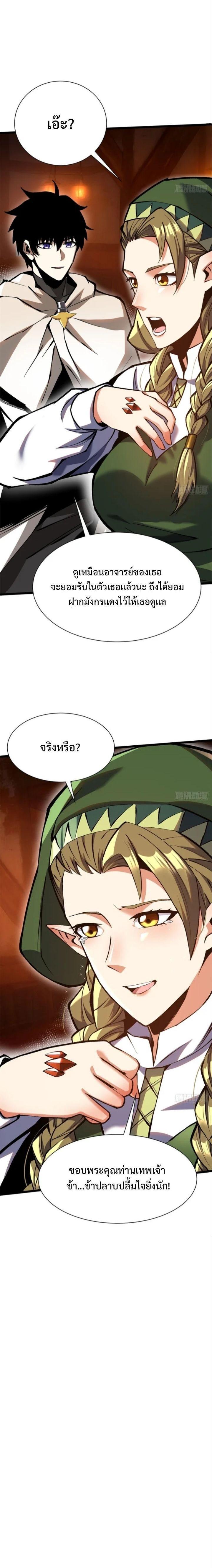 Manga-lc-com อ่านมังงะ อ่านการ์ตูน ออนไลน์ ฟรี I REALLY DON’T WANT TO LEARN FORBIDDEN SPELLS ตอนที่ 1 2 3 4 5 6 7 8 9 10 11 12 13 14 ฟรี ไม่มีโฆษณา Manga-lc - อ่าน มังงะ อ่าน การ์ตูน ออนไลน์ อ่านมังงะ ฟรี