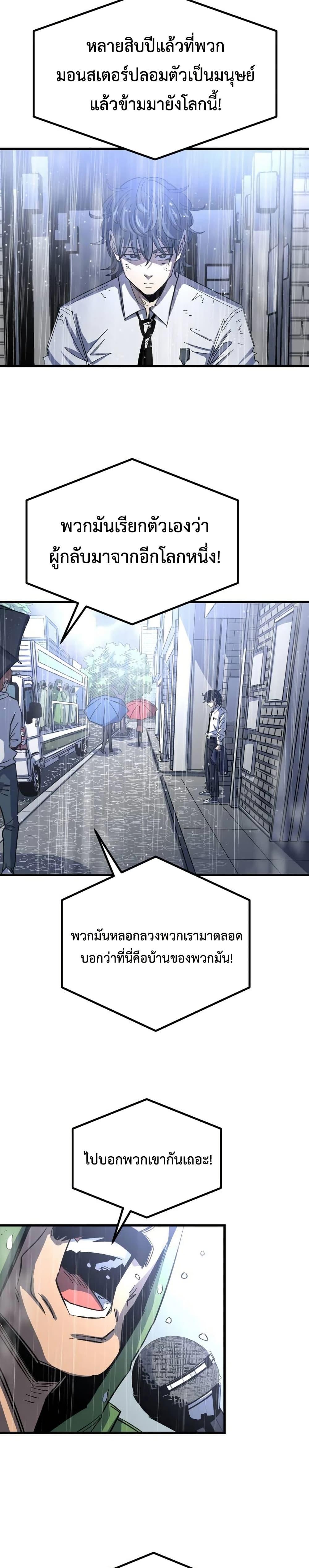 Manga-lc-com อ่านมังงะ อ่านการ์ตูน ออนไลน์ ฟรี The Island where Stars and Chains Rise ตอนที่ 1 2 3 4 5 6 7 8 9 10 11 12 13 14 ฟรี ไม่มีโฆษณา Manga-lc - อ่าน มังงะ อ่าน การ์ตูน ออนไลน์ อ่านมังงะ ฟรี