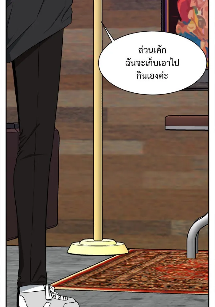 ช่วยเปลี่ยนฉันที ตอนที่ 28. จองฮย็อนจู 14 รูปที่ 52