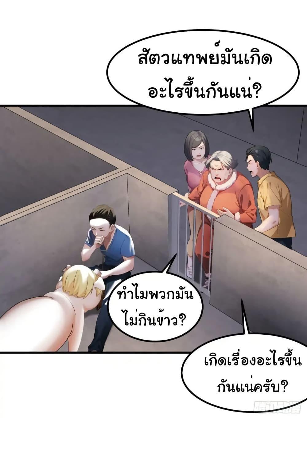Manga-lc-com อ่านมังงะ อ่านการ์ตูน ออนไลน์ ฟรี Empress wife and trash husband ตอนที่ 1 2 3 4 5 6 7 8 9 10 11 12 13 14 ฟรี ไม่มีโฆษณา Manga-lc - อ่าน มังงะ อ่าน การ์ตูน ออนไลน์ อ่านมังงะ ฟรี