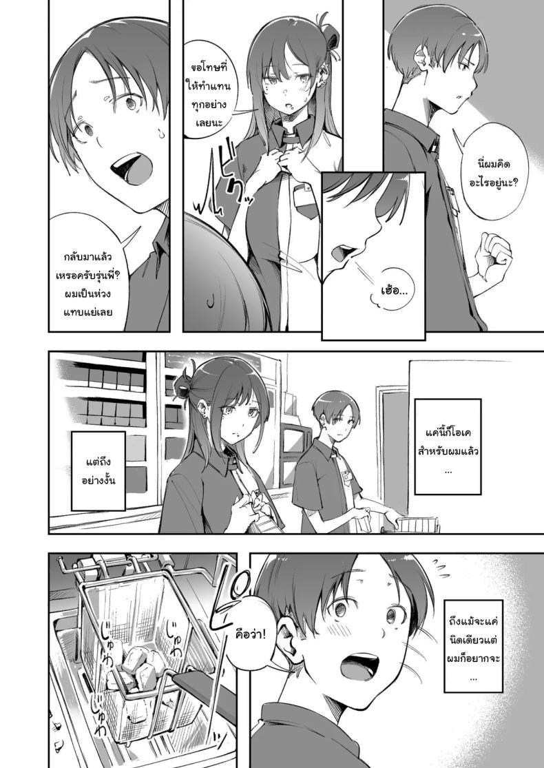 Doujin-Lc- อ่าน โดจิน มังฮวา เกาหลี ญี่ปุ่น จีน แปลไทย แด่ความฝัน และความเยาว์วัย [Mori no Hito (Mokuyama Hito)] Seishun to Backyard The Youth and The Backyard ตอนที่ 1 2 3 4 5 6 7 8 9 10 11 12 13 14 ฟรี ไม่มีโฆษณา อ่าน โดจิน Manhwa เกาหลี ญี่ปุ่น จีน เรามีครบ คัดมาให้เน้นๆ โดจิน 18+ รับประกันความฟินโดย  Doujin Lc