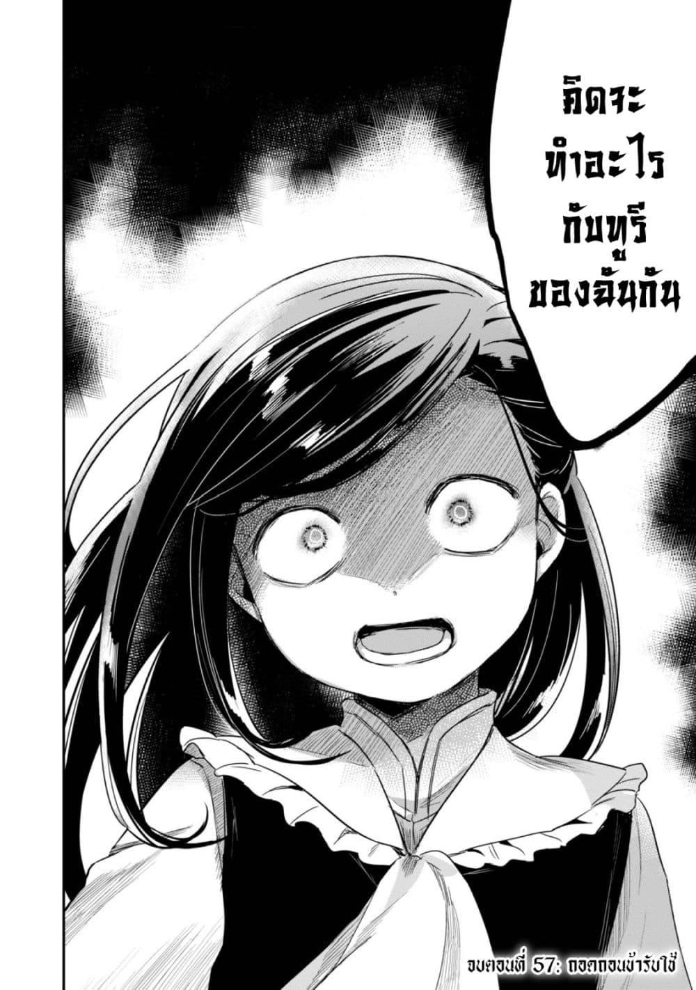 Manga-lc-com อ่านมังงะ อ่านการ์ตูน ออนไลน์ ฟรี Honzuki no Gekokujou Part 2 ตอนที่ 1 2 3 4 5 6 7 8 9 10 11 12 13 14 ฟรี ไม่มีโฆษณา Manga-lc - อ่าน มังงะ อ่าน การ์ตูน ออนไลน์ อ่านมังงะ ฟรี
