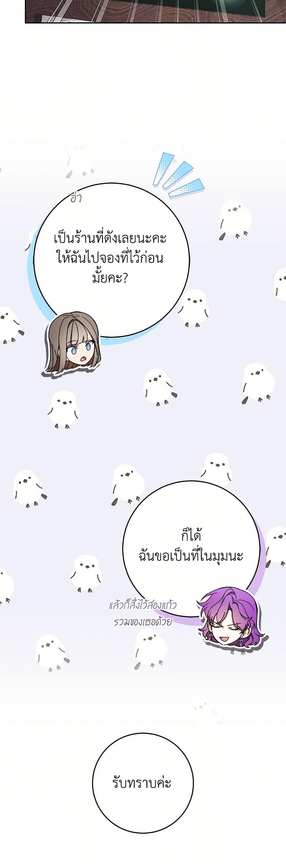 Manga-lc-com อ่านมังงะ อ่านการ์ตูน ออนไลน์ ฟรี What’s Wrong With Being the Villainess ตอนที่ 1 2 3 4 5 6 7 8 9 10 11 12 13 14 ฟรี ไม่มีโฆษณา Manga-lc - อ่าน มังงะ อ่าน การ์ตูน ออนไลน์ อ่านมังงะ ฟรี