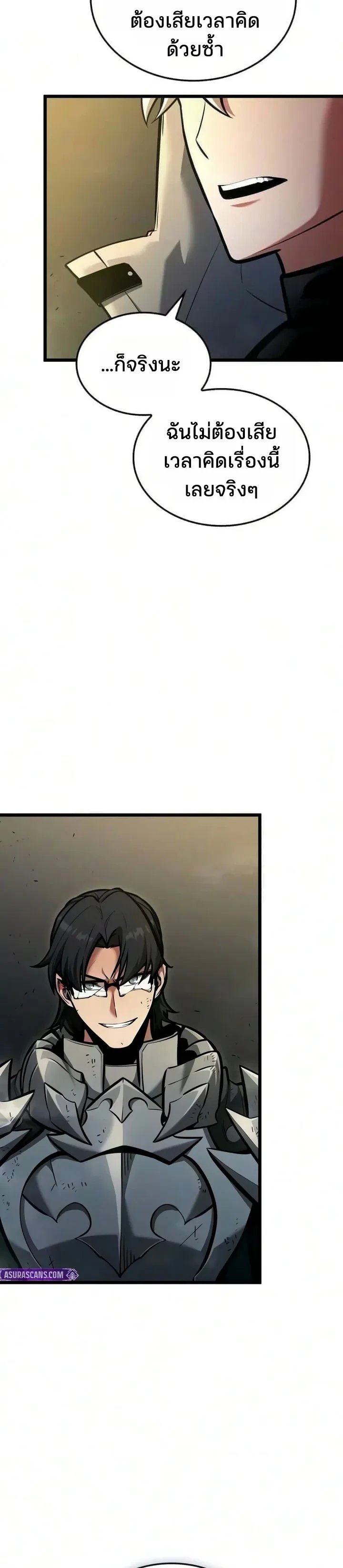 Manga-lc-com อ่านมังงะ อ่านการ์ตูน ออนไลน์ ฟรี Emperor of Solo Play ราชาแห่งโซโล่เพลย์ ตอนที่ 1 2 3 4 5 6 7 8 9 10 11 12 13 14 ฟรี ไม่มีโฆษณา Manga-lc - อ่าน มังงะ อ่าน การ์ตูน ออนไลน์ อ่านมังงะ ฟรี
