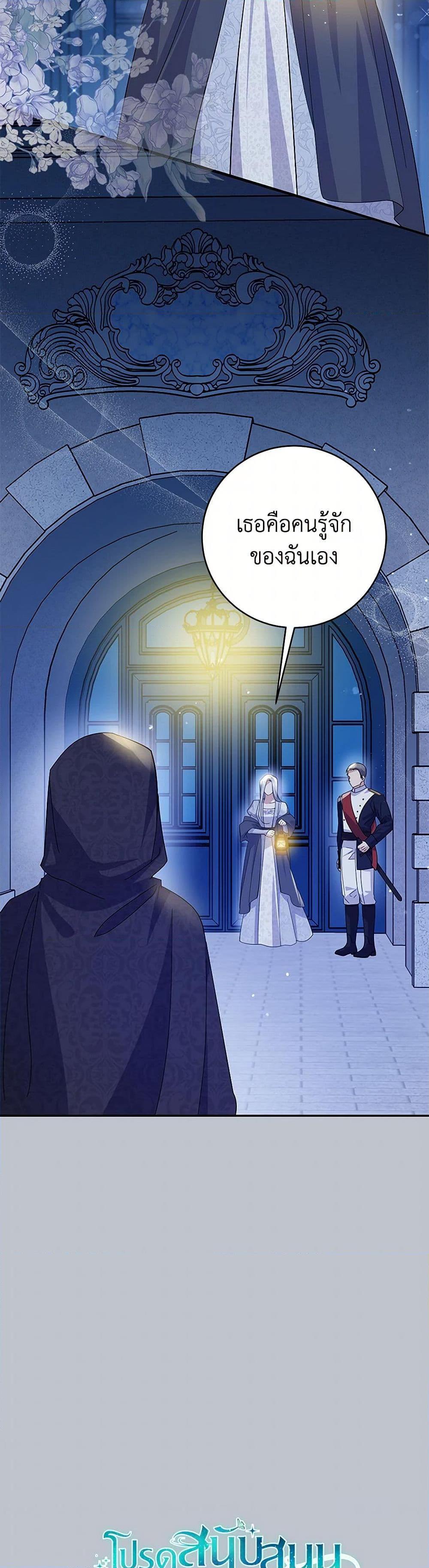 Manga-lc-com อ่านมังงะ อ่านการ์ตูน ออนไลน์ ฟรี Please Don’t Come To The Villainess’ Stationery Store! ตอนที่ 1 2 3 4 5 6 7 8 9 10 11 12 13 14 ฟรี ไม่มีโฆษณา Manga-lc - อ่าน มังงะ อ่าน การ์ตูน ออนไลน์ อ่านมังงะ ฟรี