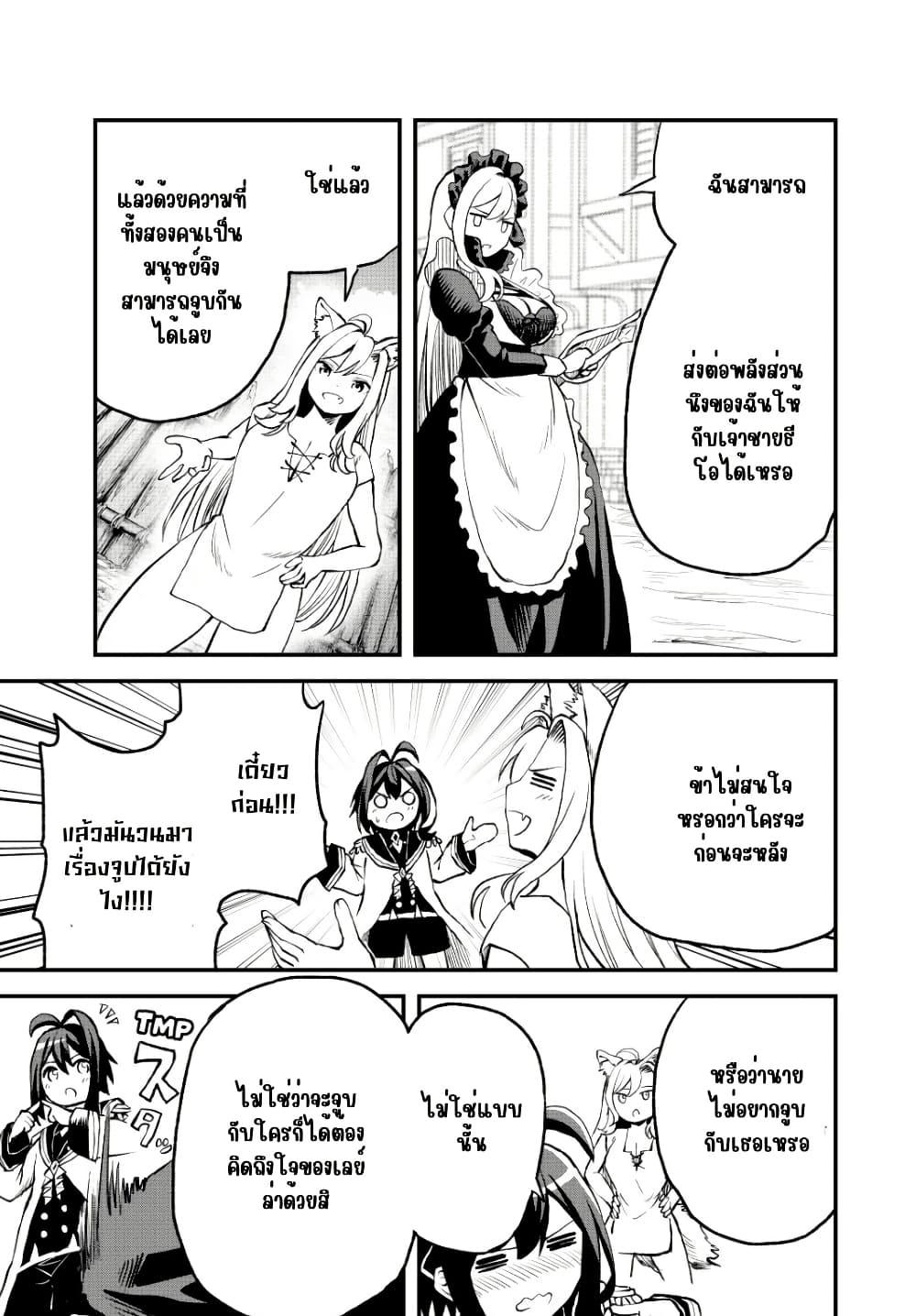 Manga-lc-com อ่านมังงะ อ่านการ์ตูน ออนไลน์ ฟรี Tsuihou Sareta Tensei Ouji, “Auto Craft” Skill de Ryouchi o Bakusoku de Kaitakushi Saikyou no Mura o Tsukutte Shimau ตอนที่ 1 2 3 4 5 6 7 8 9 10 11 12 13 14 ฟรี ไม่มีโฆษณา Manga-lc - อ่าน มังงะ อ่าน การ์ตูน ออนไลน์ อ่านมังงะ ฟรี