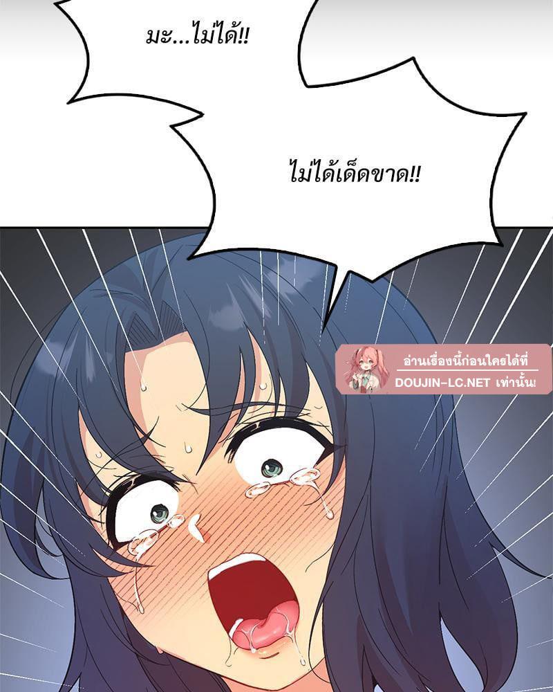 Doujin-Lc- อ่าน โดจิน มังฮวา เกาหลี ญี่ปุ่น จีน แปลไทย Playing On Hard Mode ตอนที่ 1 2 3 4 5 6 7 8 9 10 11 12 13 14 ฟรี ไม่มีโฆษณา อ่าน โดจิน Manhwa เกาหลี ญี่ปุ่น จีน เรามีครบ คัดมาให้เน้นๆ โดจิน 18+ รับประกันความฟินโดย  Doujin Lc