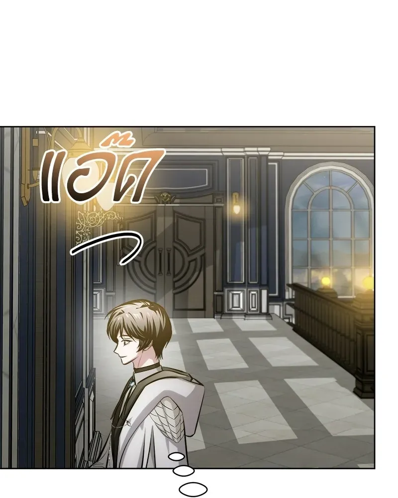 The Magic Tower_s Problem Child ต_วอ_นตรายแห_งหอคอยเวท ตอนที่ ตอนที่ 42 รูปที่ 65
